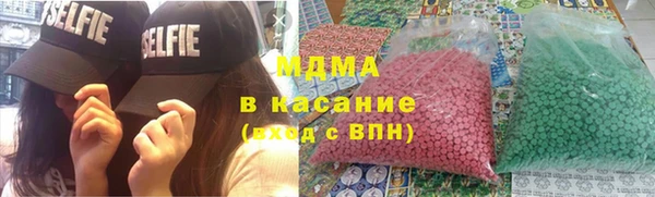 мефедрон VHQ Ельня