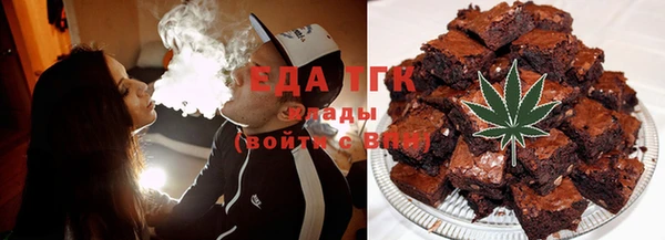 мефедрон VHQ Ельня