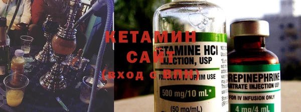 альфа пвп Елабуга
