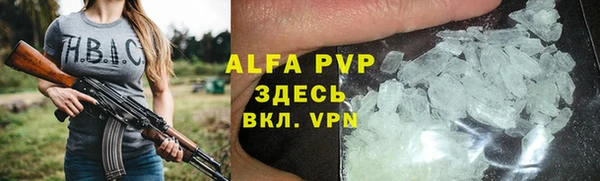 альфа пвп Елабуга