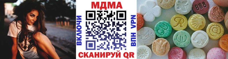 MDMA кристаллы магазин продажи наркотиков Тимашёвск