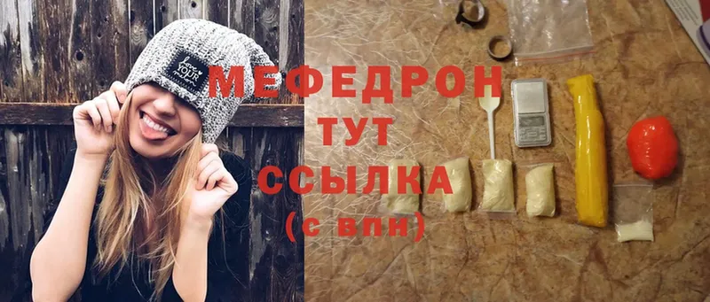 где можно купить   Тимашёвск  МЯУ-МЯУ VHQ 