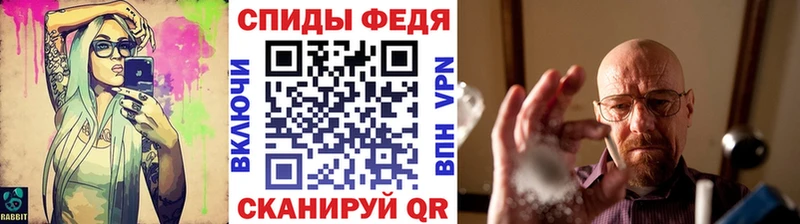 Метамфетамин кристалл  магазин  наркотиков  Тимашёвск 
