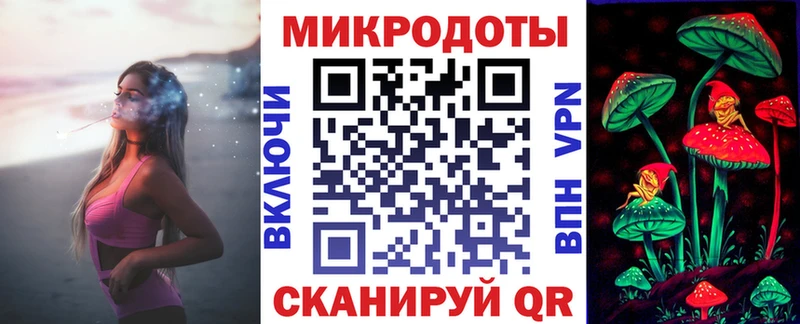 Псилоцибиновые грибы GOLDEN TEACHER  Тимашёвск 