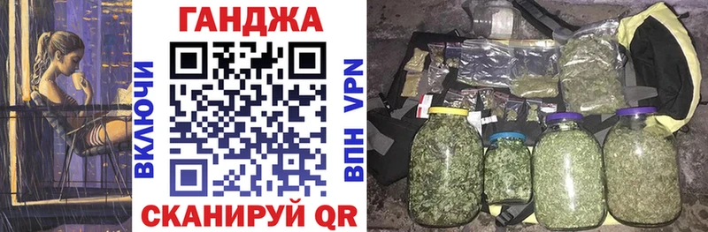 Каннабис AK-47  Тимашёвск 